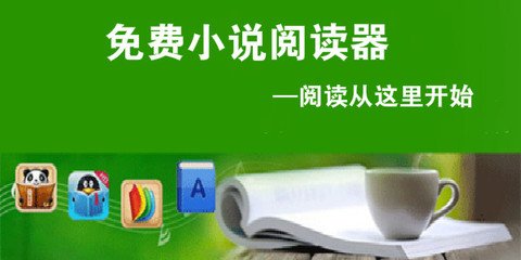 爱游戏app手机版